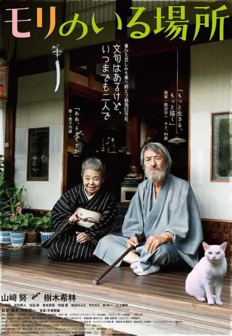 火辣福利视频